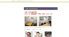 Desktop Screenshot of kudanacademy.com