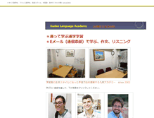 Tablet Screenshot of kudanacademy.com